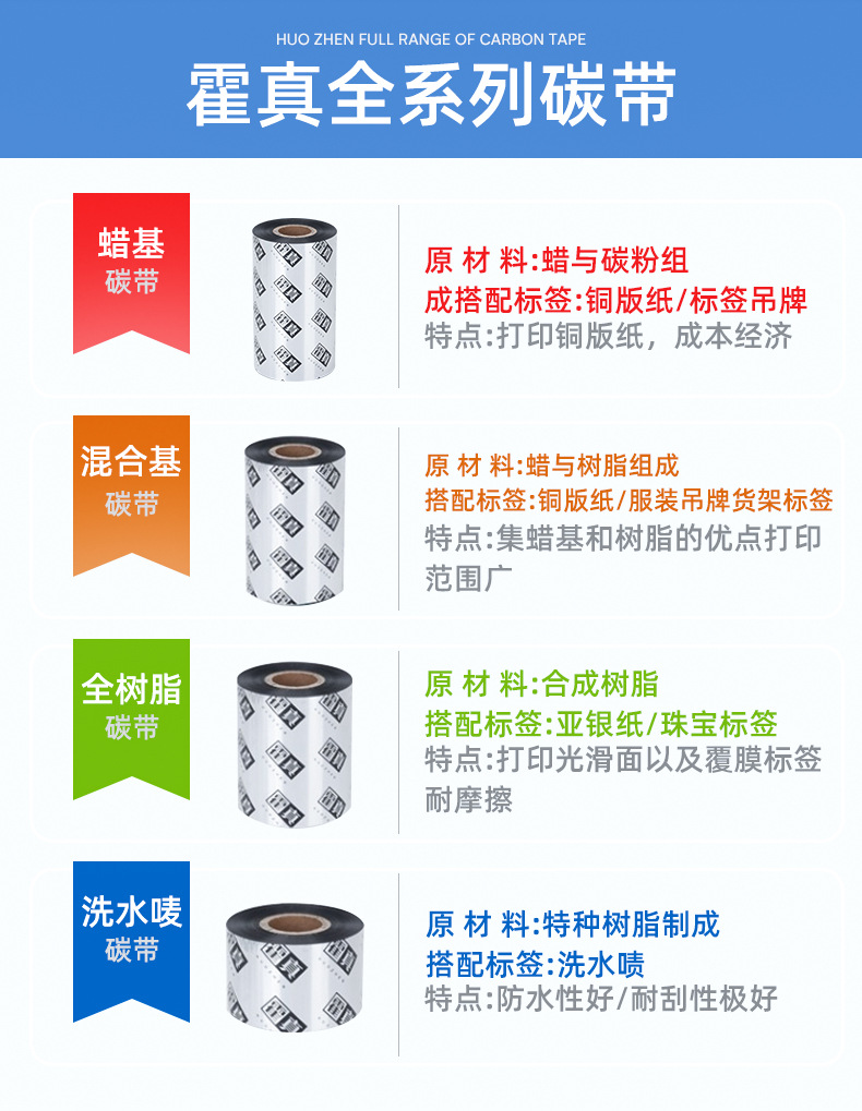 碳带_05.jpg
