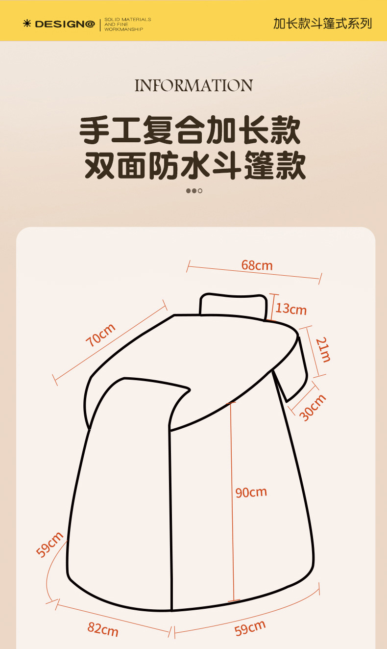 加大加宽挡风被