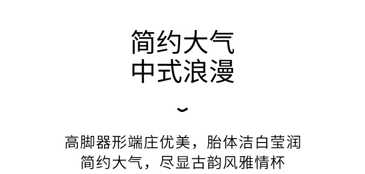 高脚果碟系列_10.jpg
