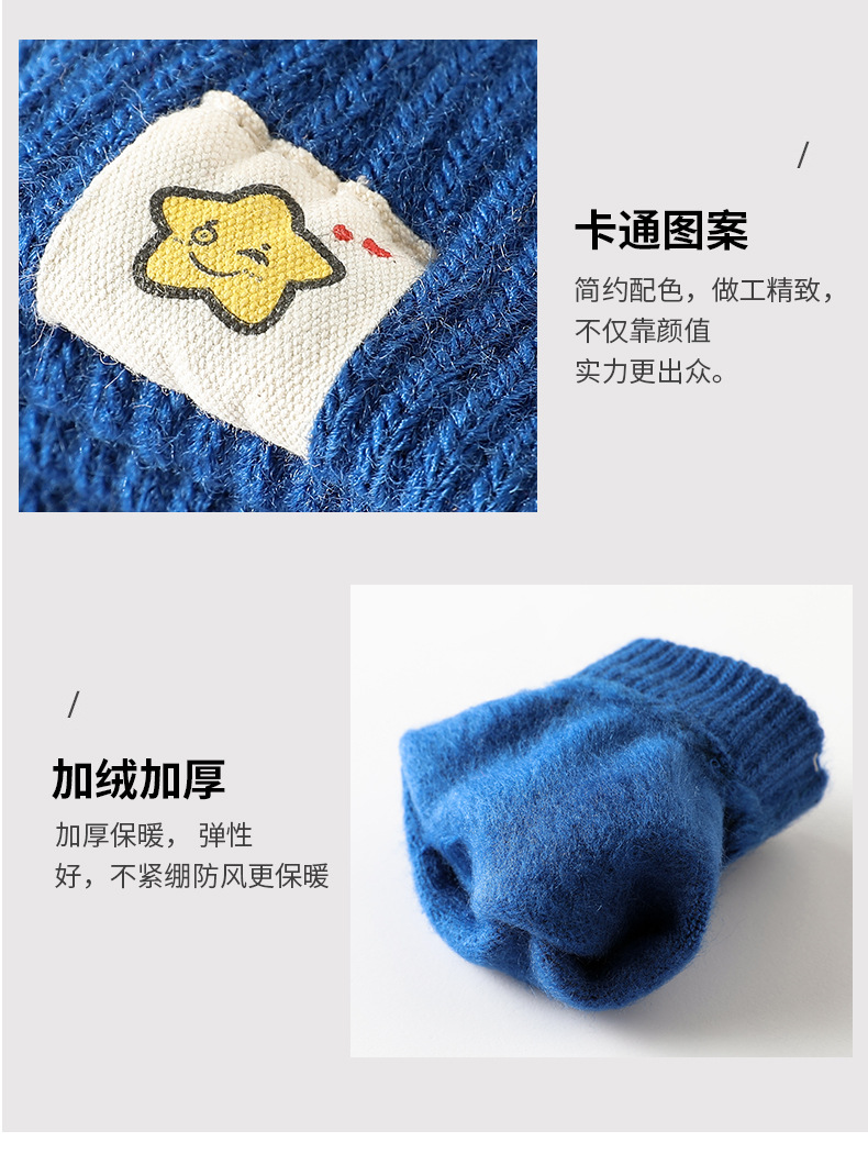 彩色全指手套_15.jpg