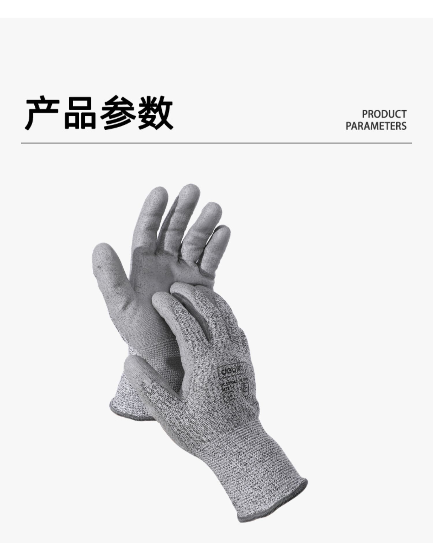 详情_014.jpg?x-oss-process=image/format,png