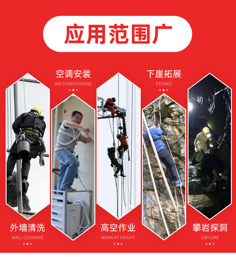 锦纶安全绳_12.jpg