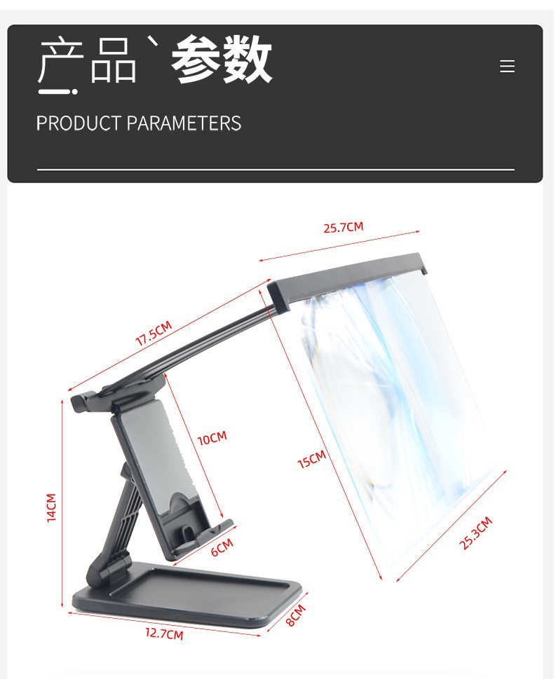 高清手机支架可拆解分详情图10