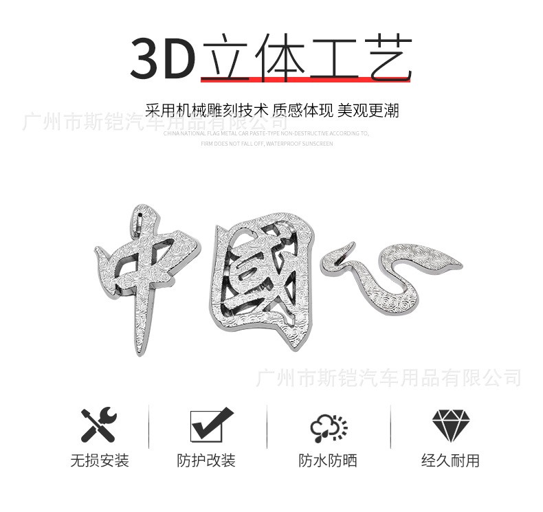 车贴详情_02.jpg