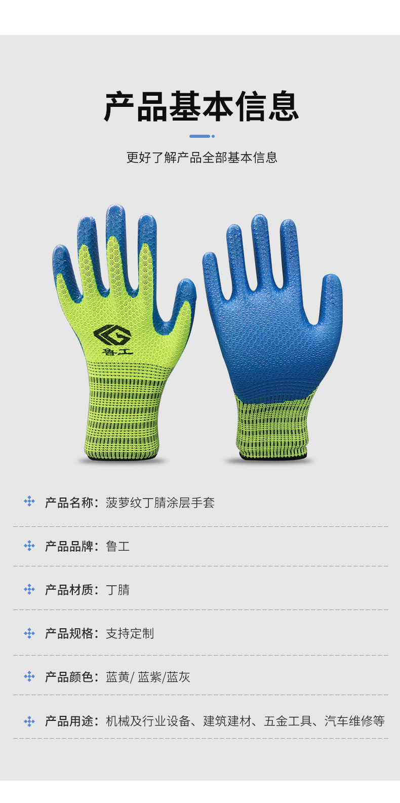 菠萝纹 (6)