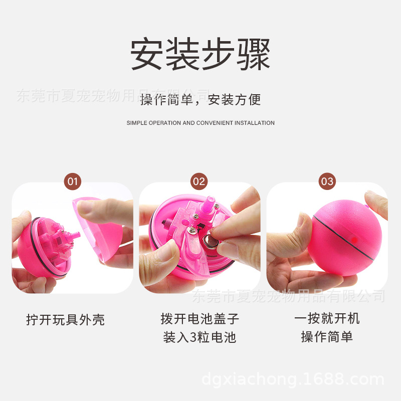 电池款滚动球-主图5