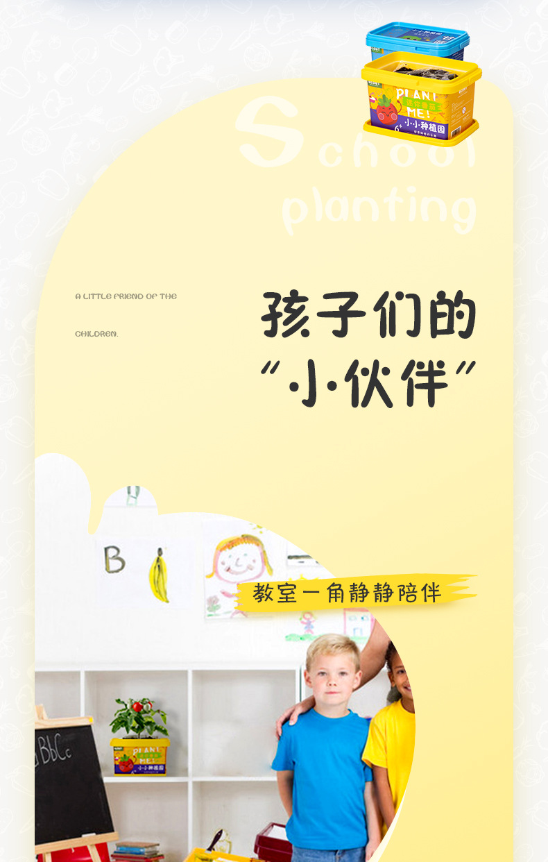 详情源文件_07.jpg