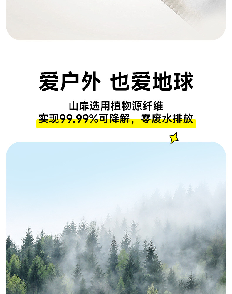 详情页_15.jpg