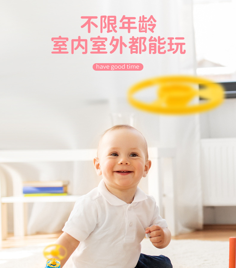 手环陀螺_05.jpg