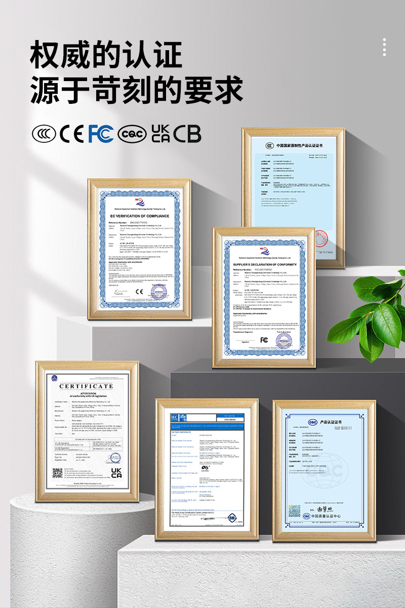 创科盛新详情页_03