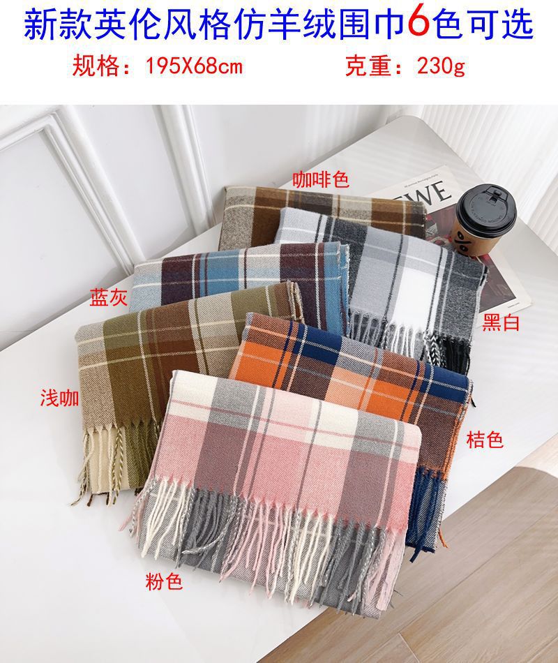 1.英伦格颜色组图