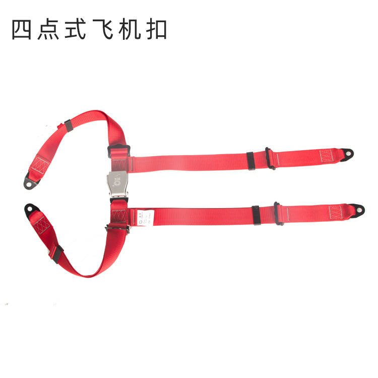 四点式飞机扣