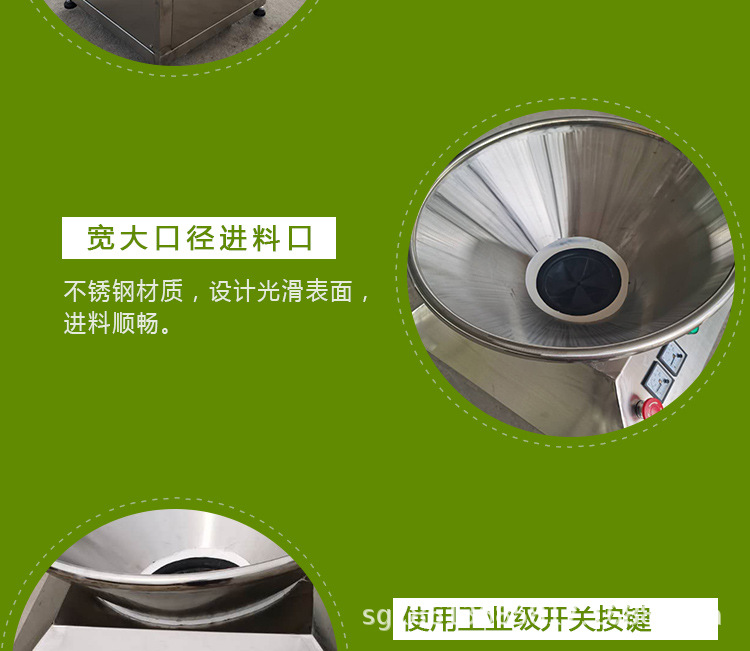 餐厨垃圾设备_07.jpg