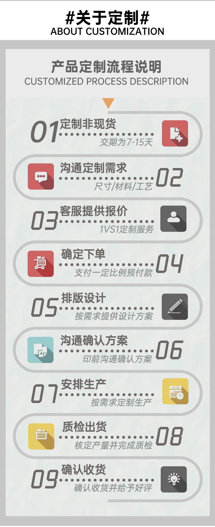 详情页_18.jpg