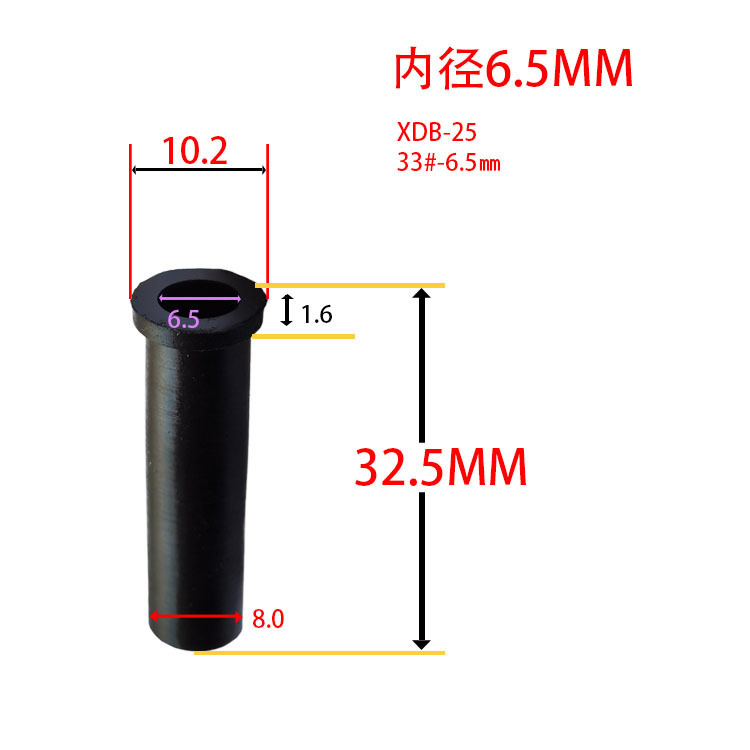 XDB-25   6.5mm.jpg