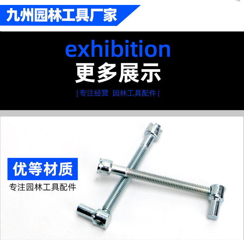 调节螺丝_04.jpg