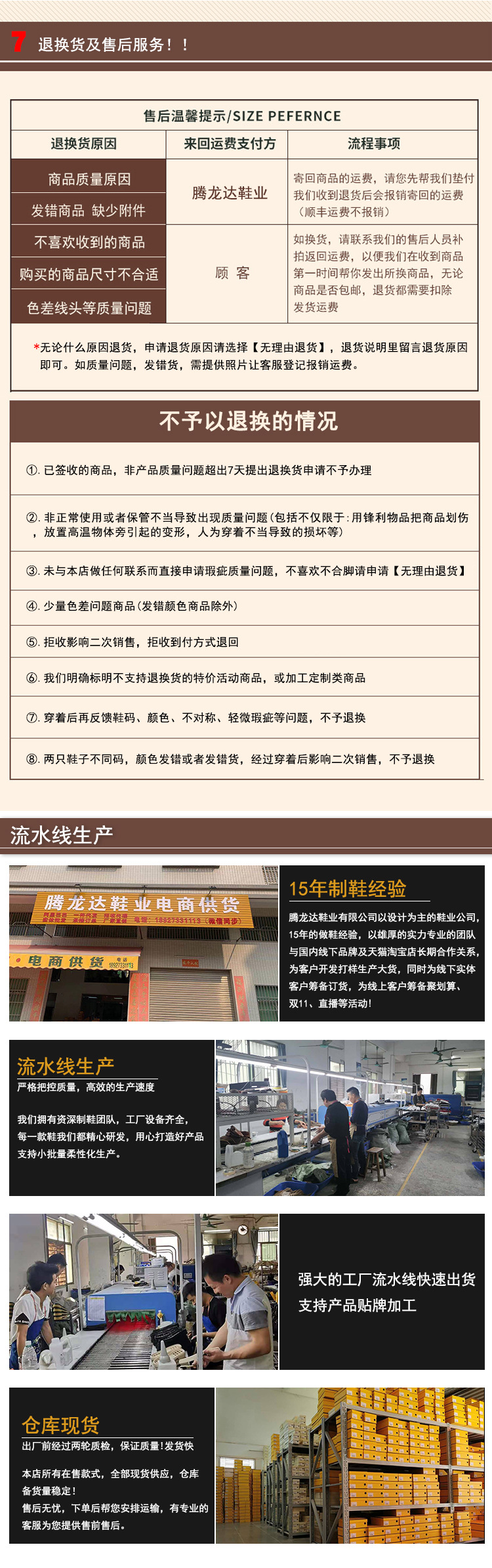 代理售后【改】2.jpg
