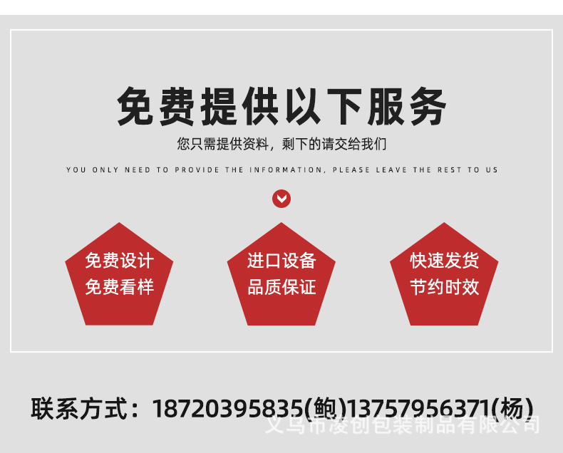 详情页_15.jpg