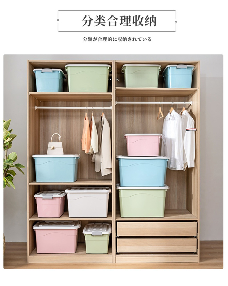 家用大号收纳箱_13.jpg