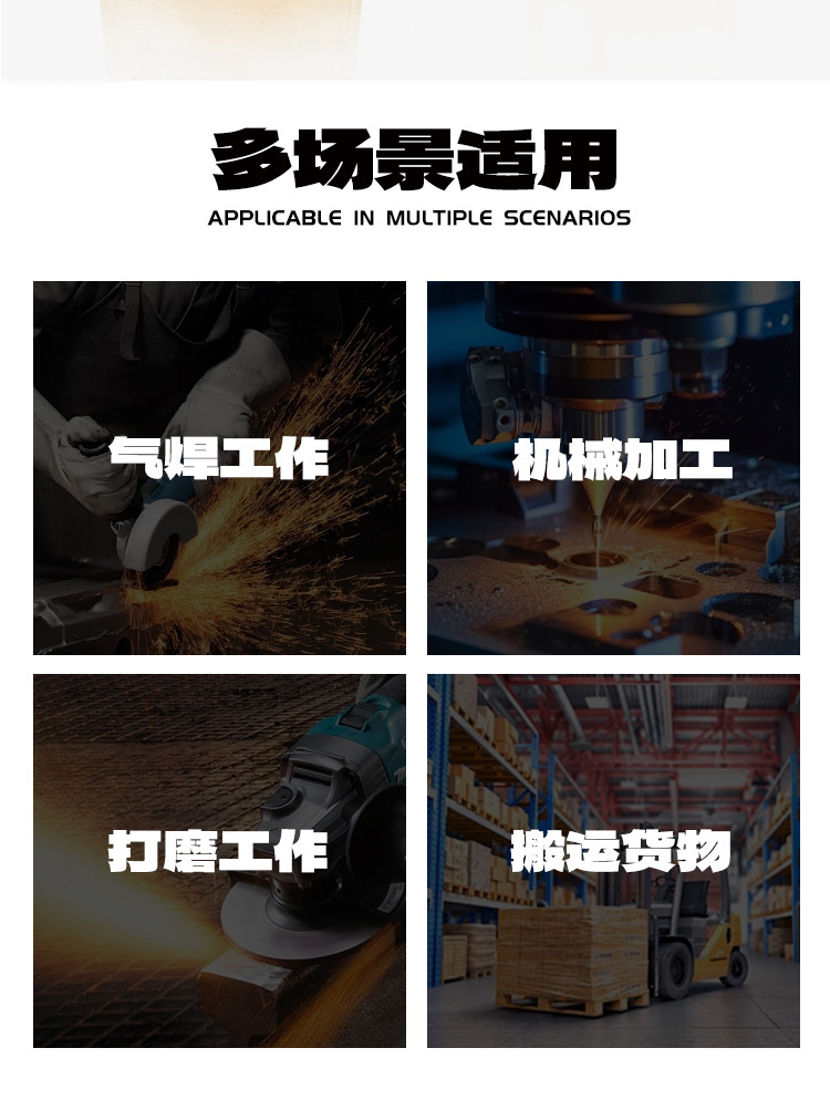 头层牛皮手套详情-_02