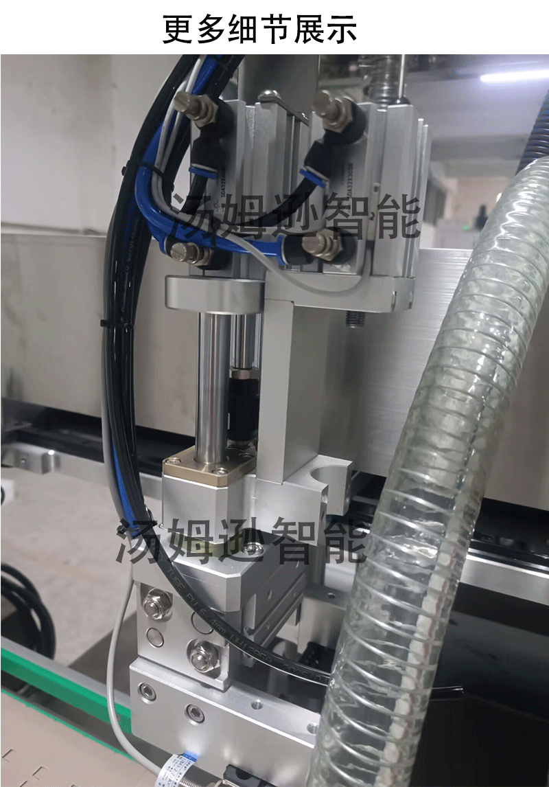 4头跟踪灌装机细节_04