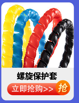 关联营销_09