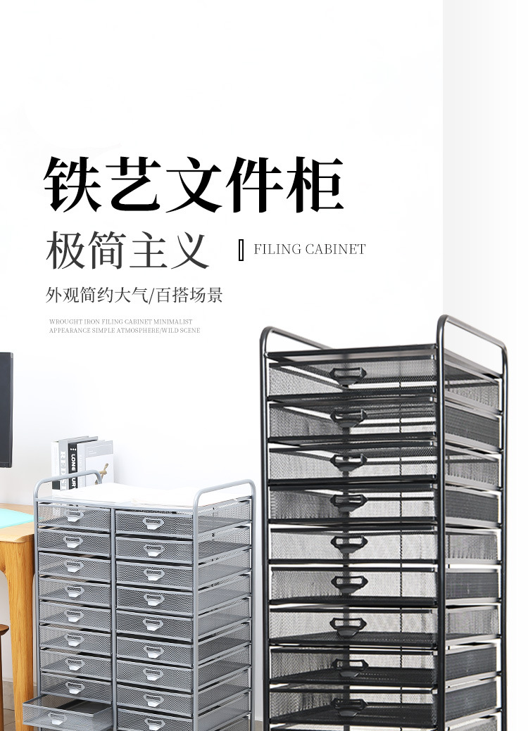 文件推车详情页_01