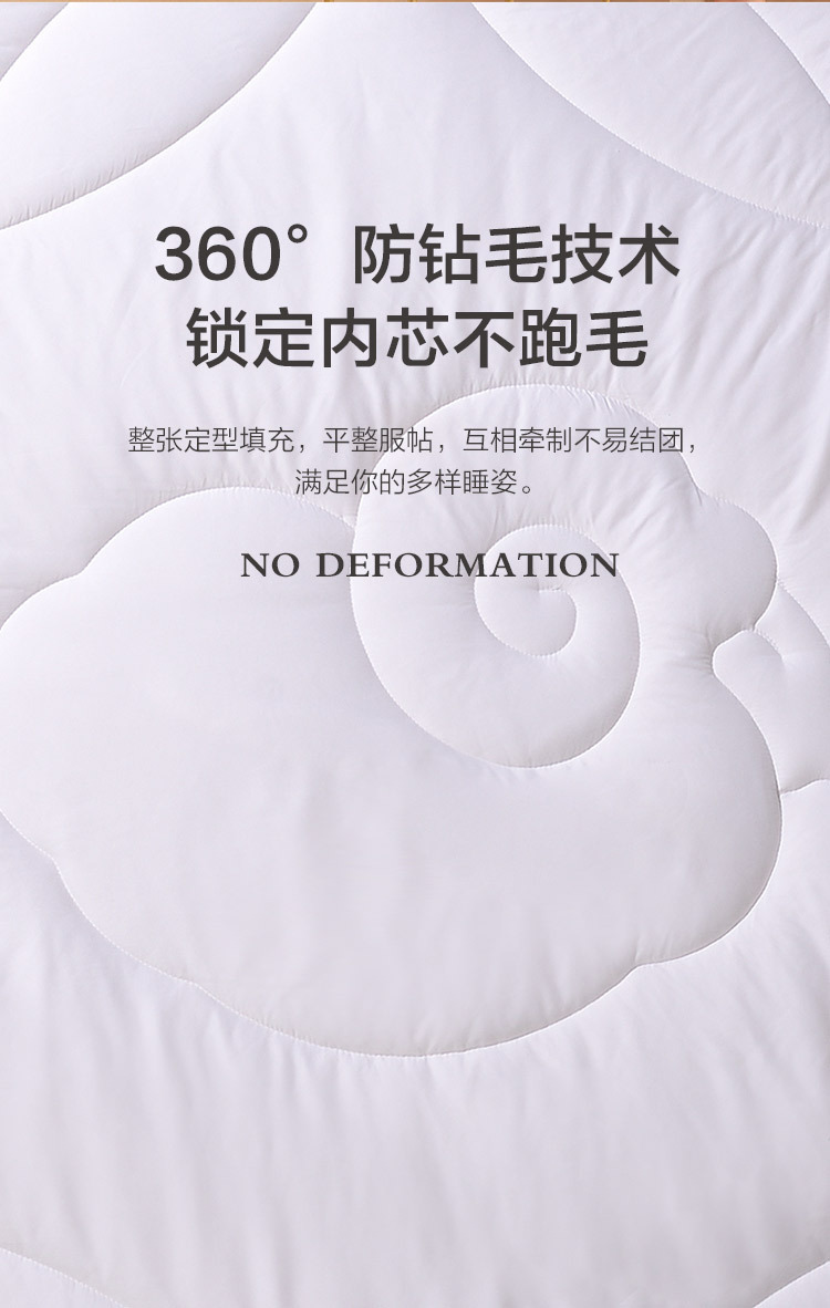 F奥克兰抗菌大豆羊毛冬厚被-京东专供款_11.jpg