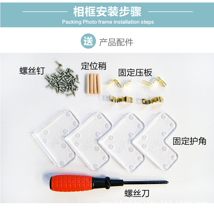 外框修改_14.jpg