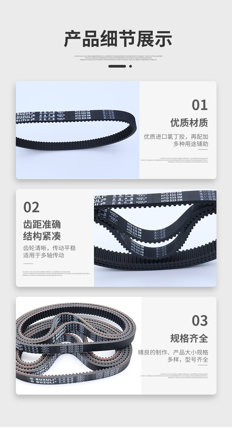 小海豚详情页_05