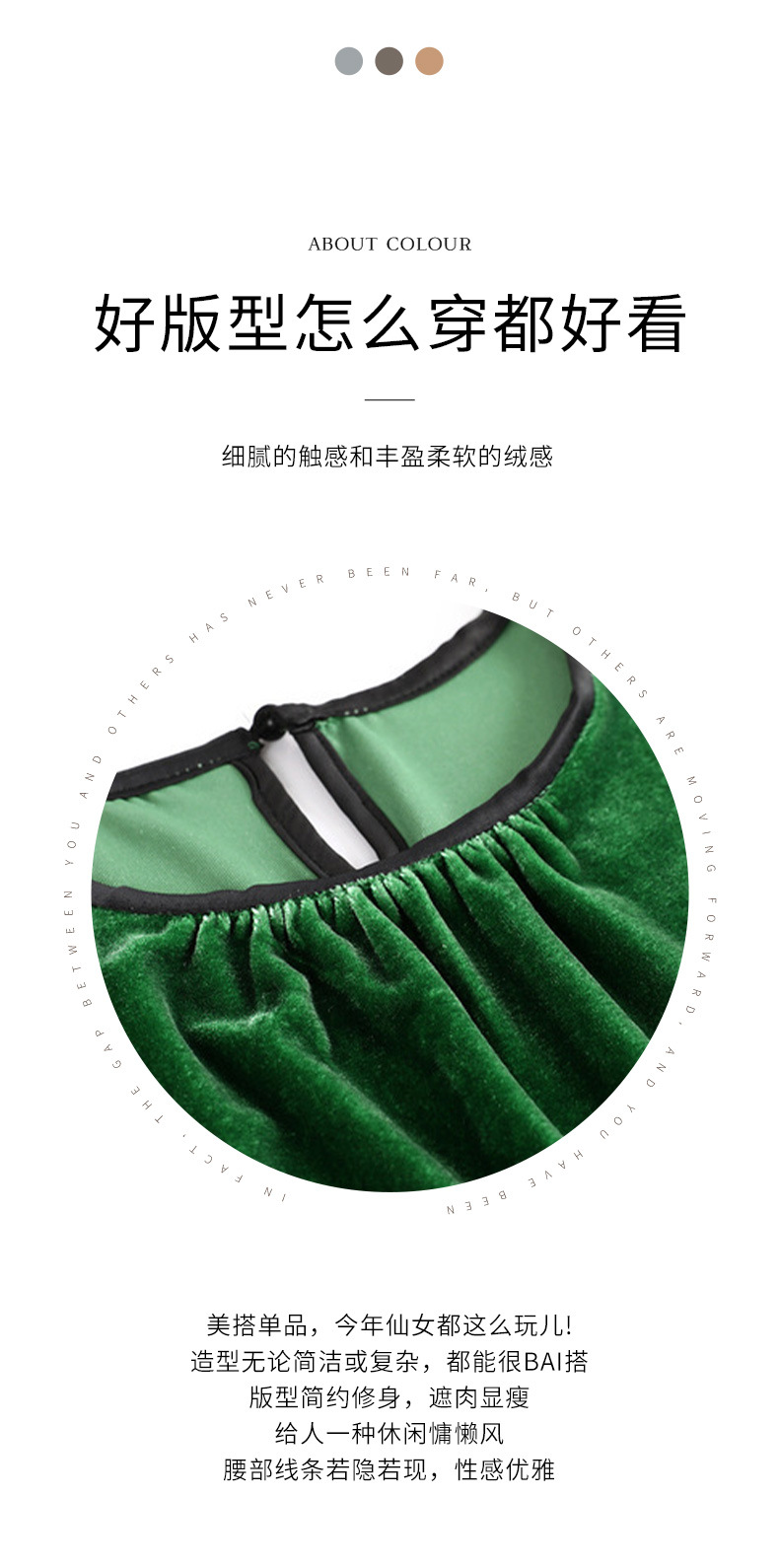 金丝绒上衣-详情页_02