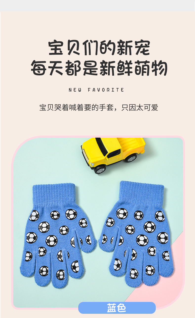 儿童全指详情页_09.jpg