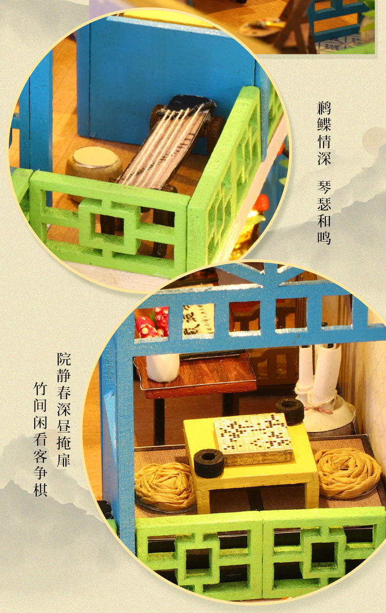 富春山居-详情页1_14.jpg