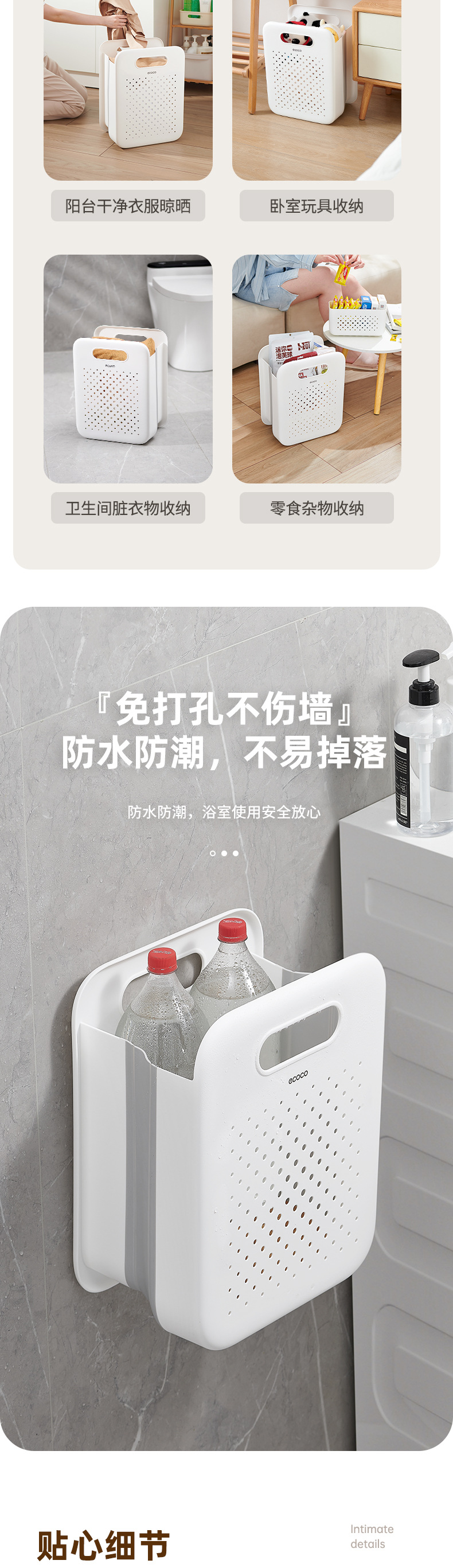 脏衣篮详情_08.jpg
