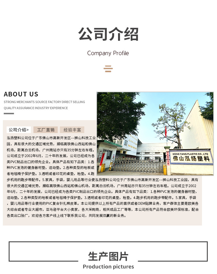 详情页_25.jpg