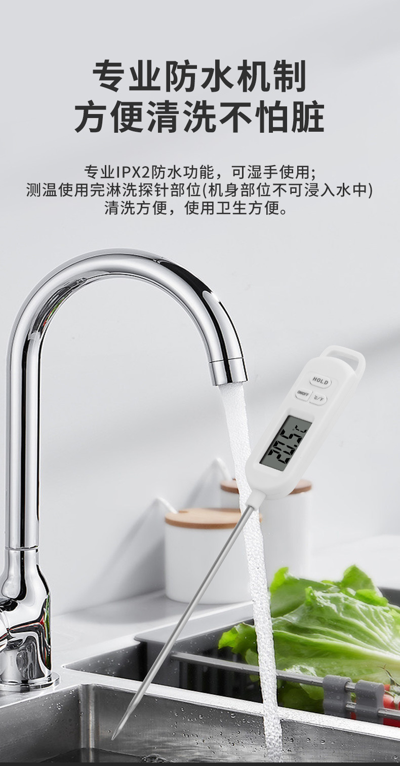 食品温度计_08