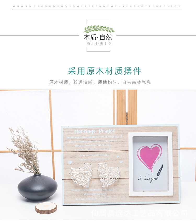 仙居县万宇工艺礼品厂详情页3_03.jpg