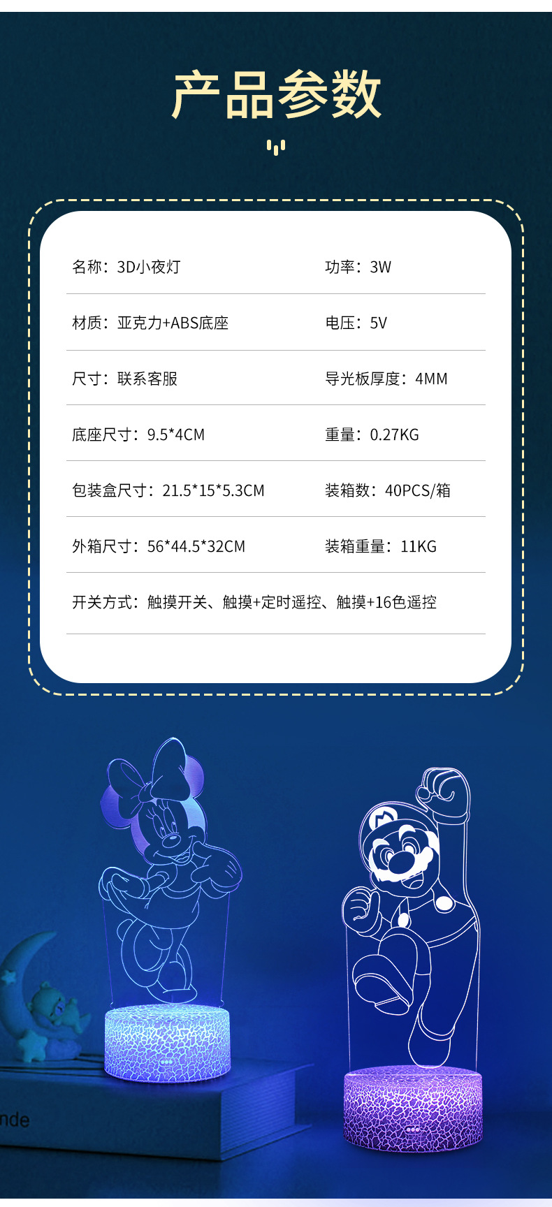 详情页1_09.jpg