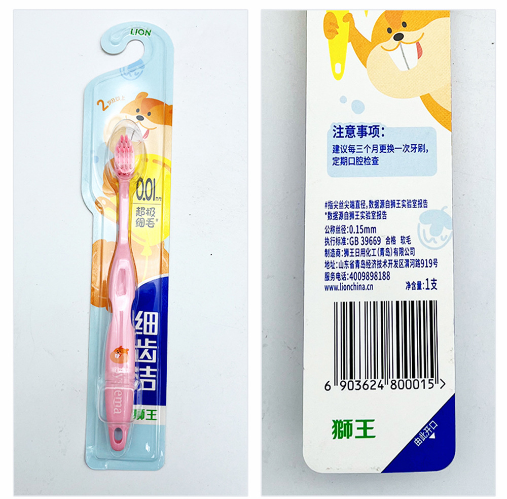 牙刷_11.jpg