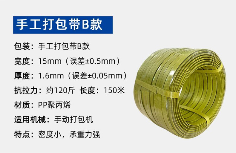 详情页4.jpg