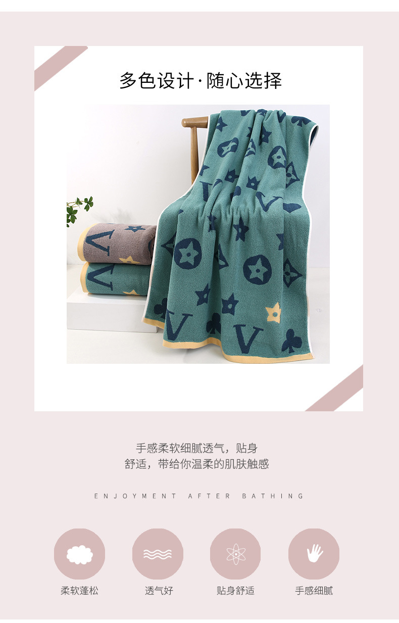 印花浴巾_02.jpg