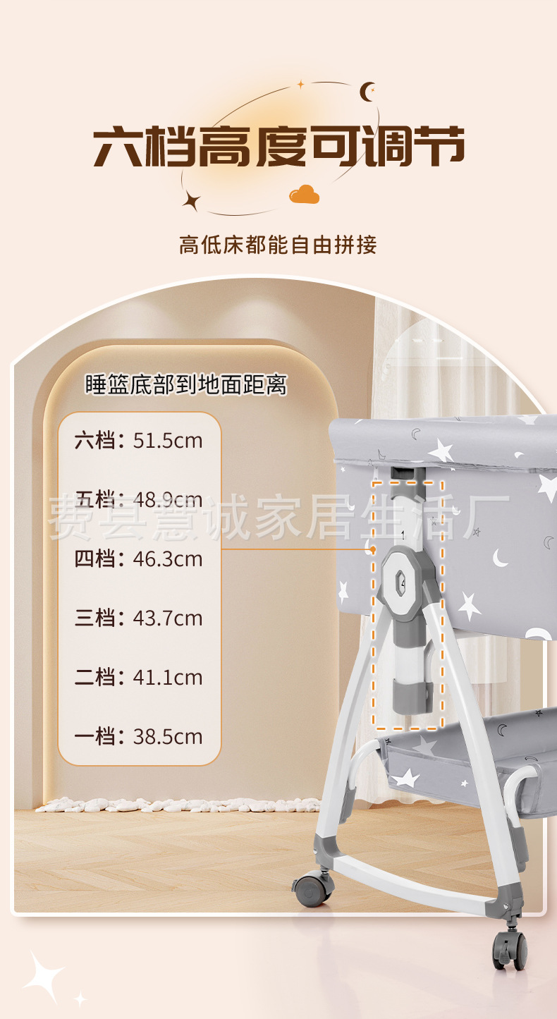 婴儿床可移动多功能便携式宝宝床可折叠摇篮床新生儿拼