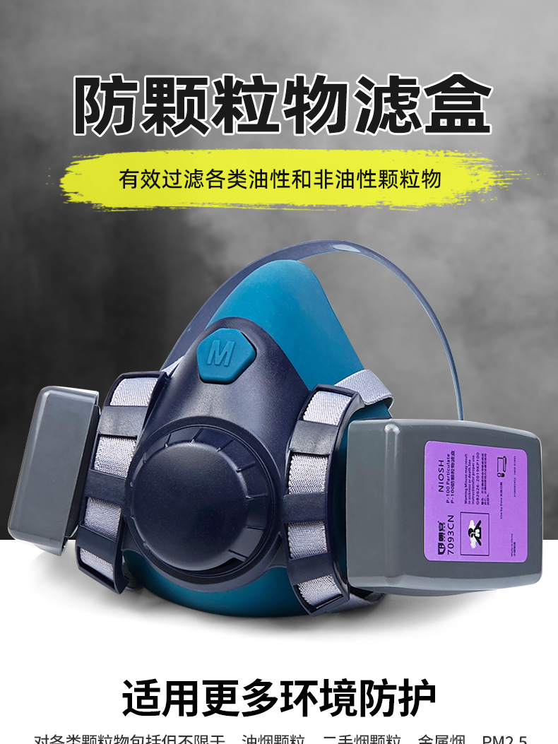 朝安7900绿色硅胶面罩介绍 (1).jpg