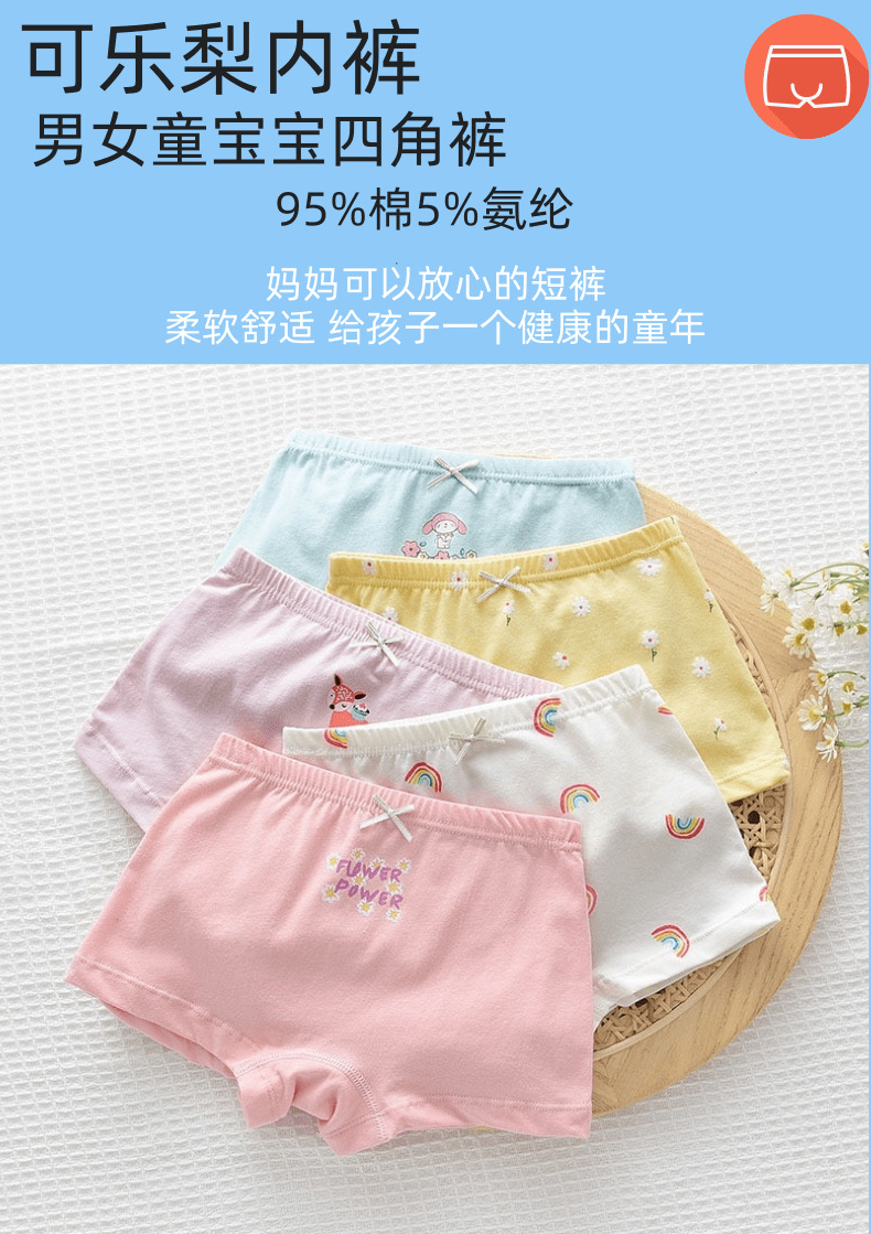 可乐梨新花色_1@凡科快图