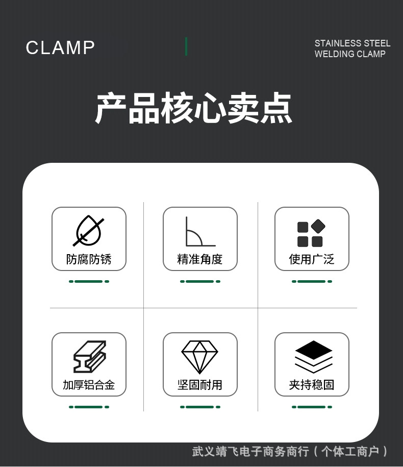 详情打板_02.jpg