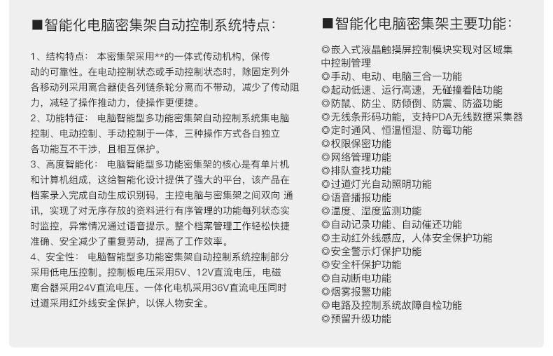详情_10.jpg