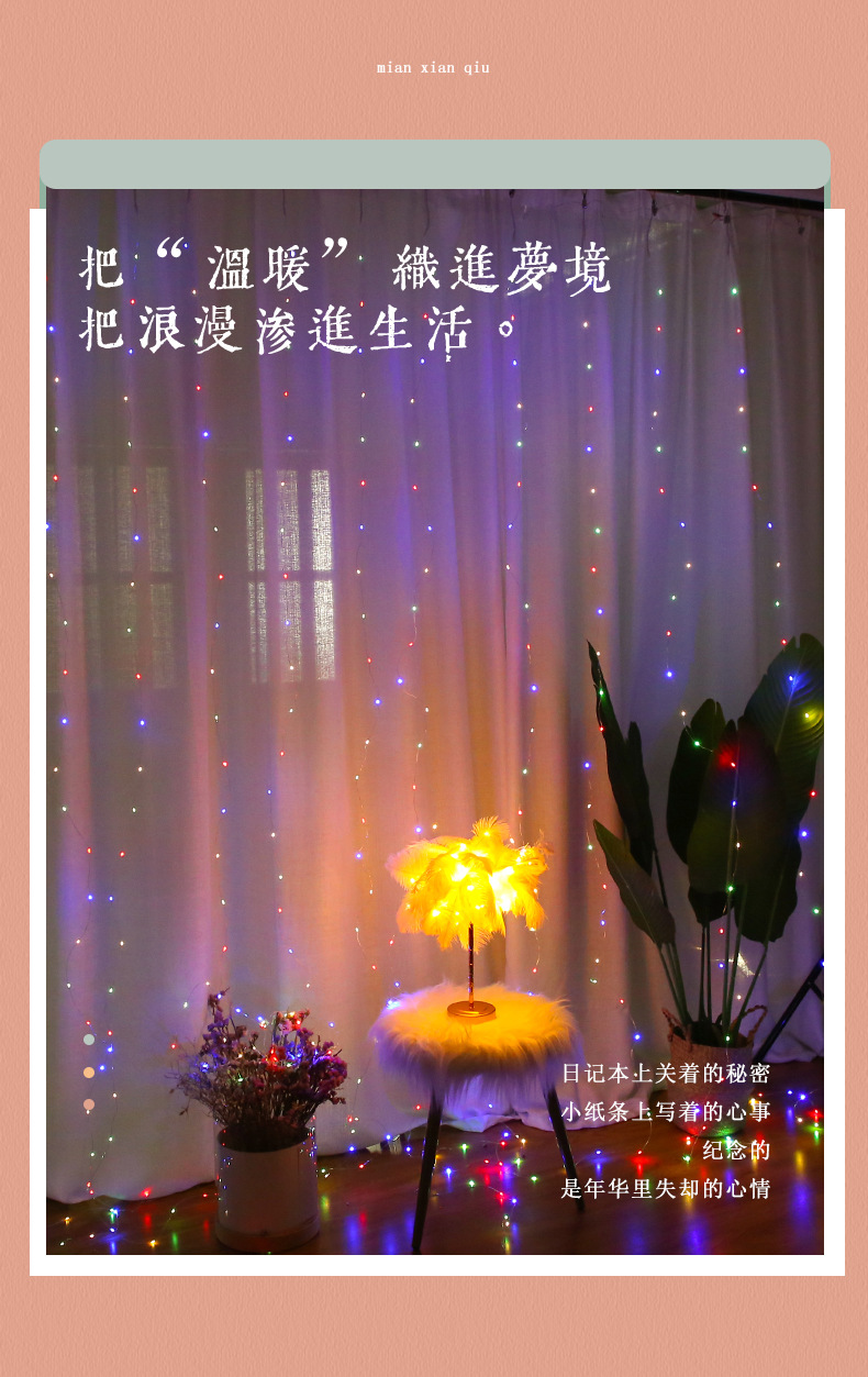 灯具灯饰
