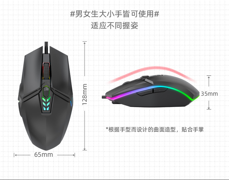 S700有线鼠标发光_10.jpg