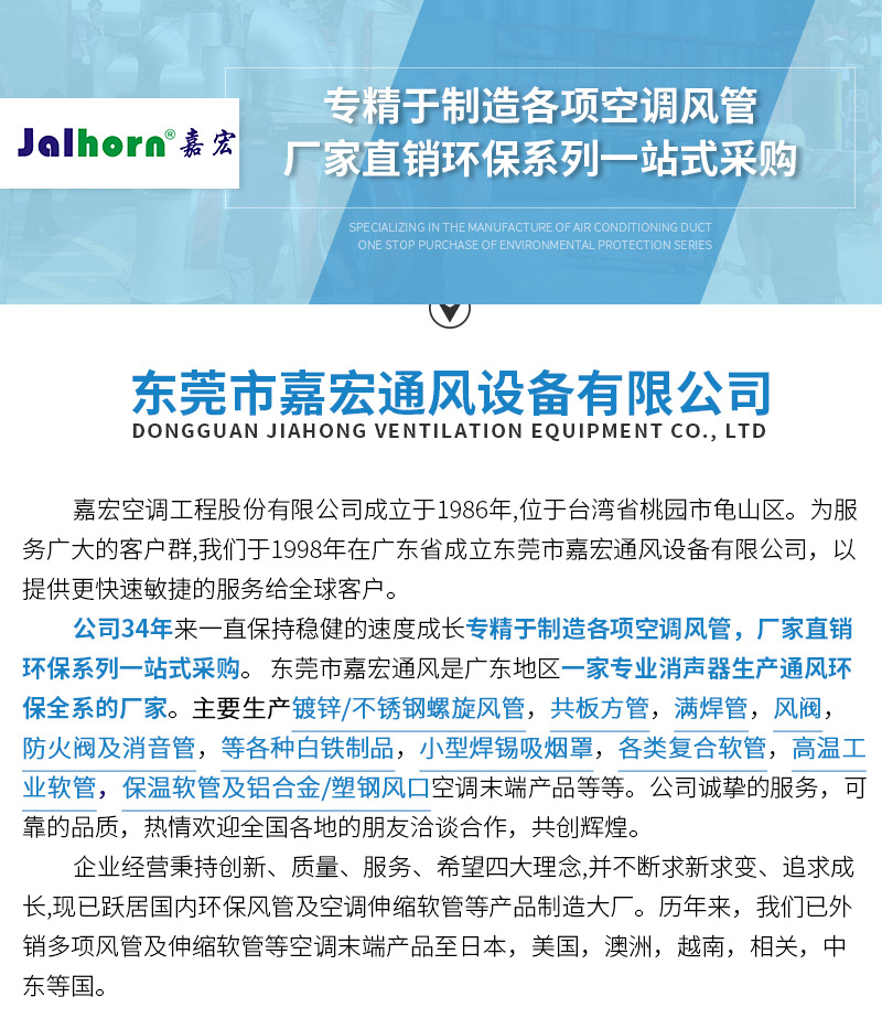 详情公用-浅色_01