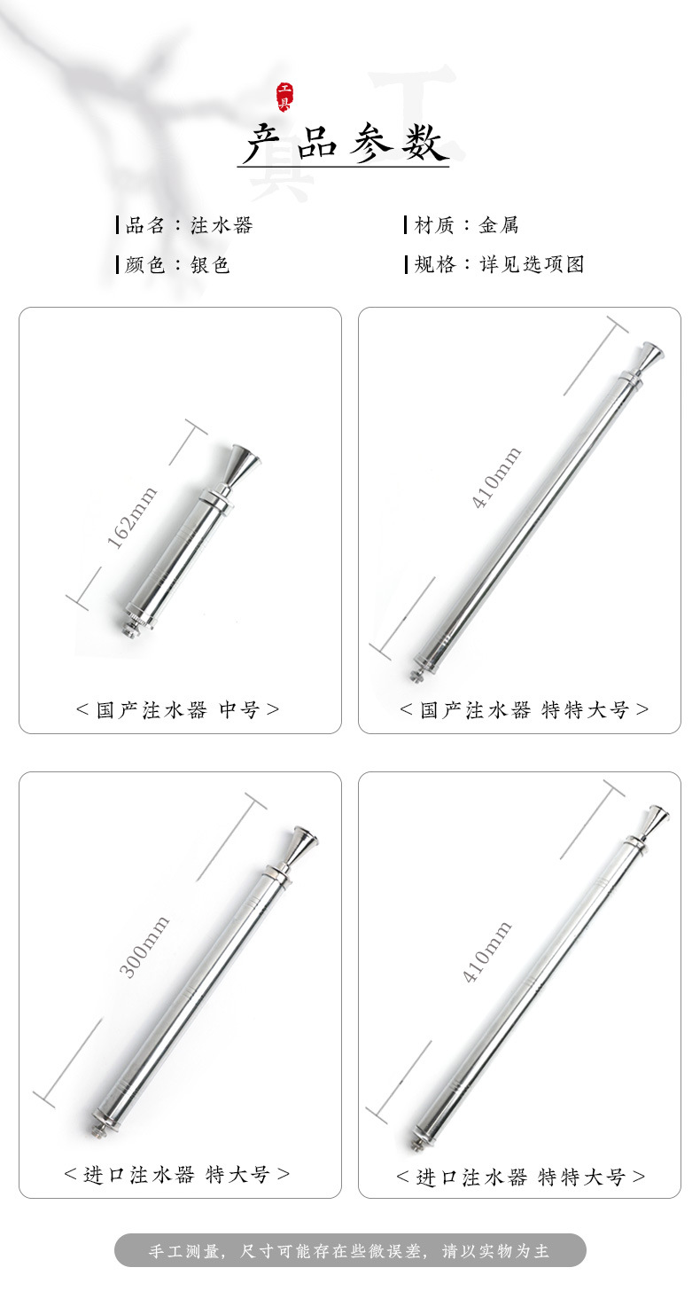 注水器_05.jpg